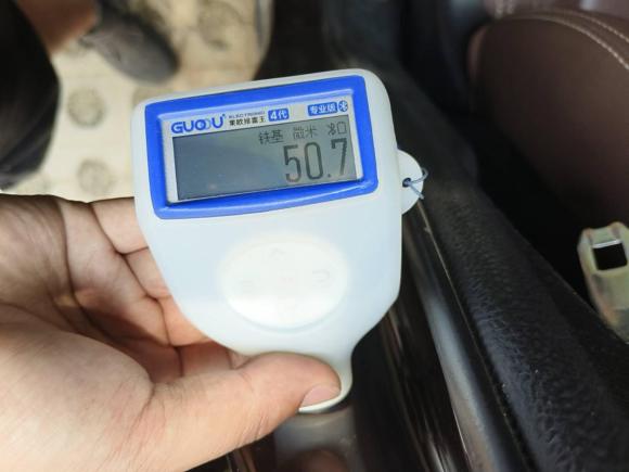 [济南·鲁A] 二手比亚迪比亚迪S72016款 2.0T 自动豪华型