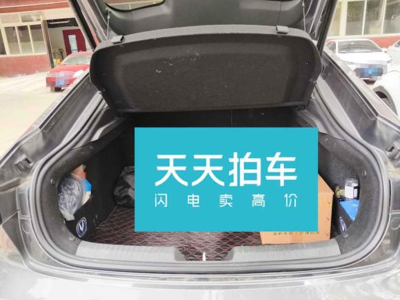 [武汉·鄂W] 二手长安长安UNI-V2022款 1.5T 尊贵型