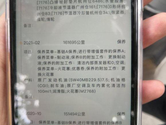 [杭州·浙A] 二手奔驰奔驰GLE2015款 GLE 320 4MATIC