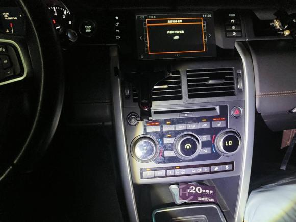 [南通·苏E] 二手路虎发现神行2016款 2.0T HSE