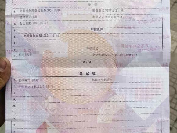 [西安·陕U] 二手别克英朗2016款 15N 自动精英型