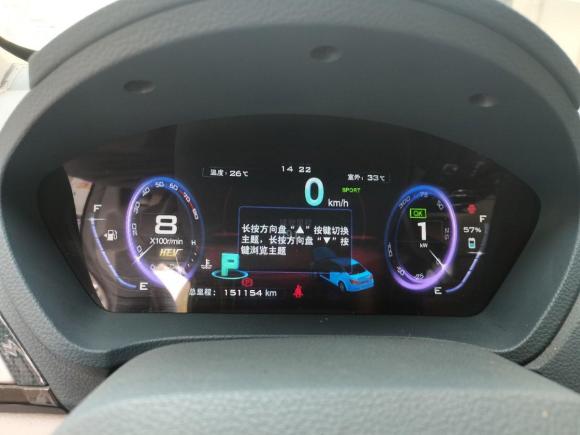 [上海·沪A] 二手比亚迪秦2014款 1.5T 旗舰型