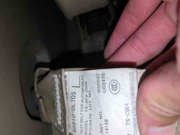 [宁波·浙B] 二手现代途胜2009款 2.0L 自动两驱天窗型