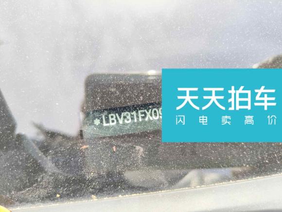 [上海·苏F] 二手宝马宝马X12023款 sDrive25Li X设计套装