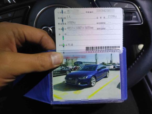 [苏州·苏E] 二手奥迪奥迪A4L2020款 40 TFSI quattro 豪华致雅型