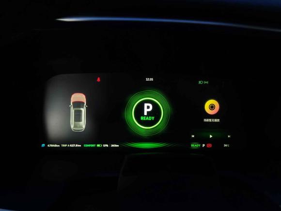 [上海·沪A] 二手威马汽车威马EX62020款 Plus 400轻享版