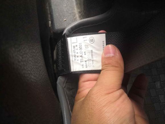 [成都·川A] 二手奔腾奔腾X802013款 2.0L 自动豪华型