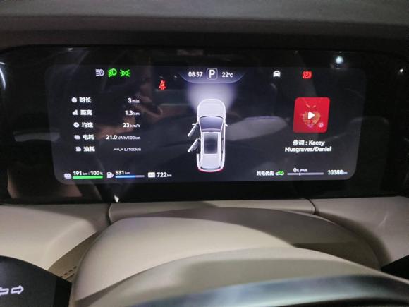 [武汉·鄂A] 二手鸿蒙智行问界M72024款 1.5T 智驾四驱Max版 5座