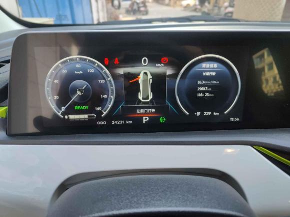 [温州·浙C] 二手长安长安奔奔E-Star2022款 清心版 多彩款 三元锂