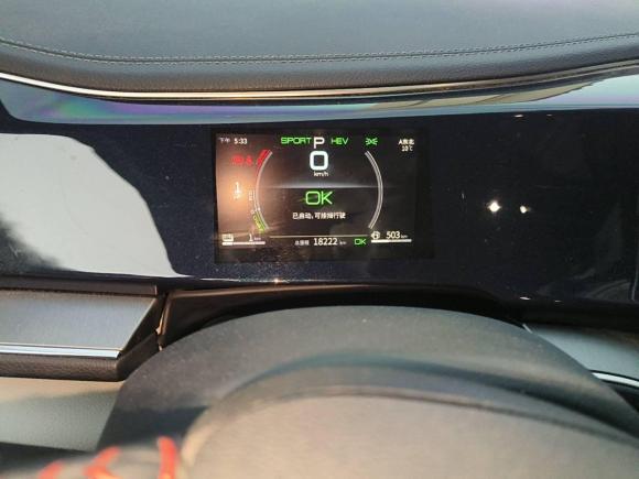 [济南·鲁A] 二手比亚迪秦PLUS2021款 DM-i 55KM 旗舰型