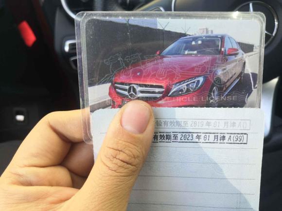 [义乌·津N] 二手奔驰奔驰C级2015款 C 200 L 运动型