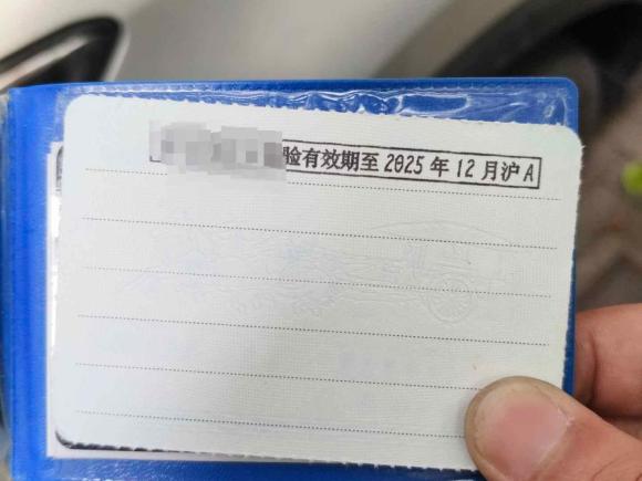 [上海·沪A] 二手荣威荣威RX5新能源2017款 eRX5 50T 混动互联尊荣旗舰版