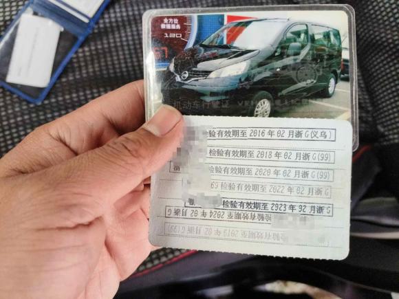 [义乌·浙G] 二手日产日产NV2002011款 1.6L 232座 尊雅型