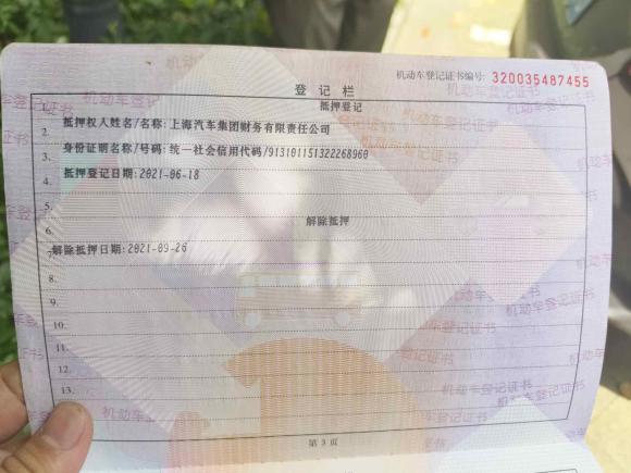 [苏州·苏E] 二手名爵MG52021款 300TGI DCT青奢豪享版