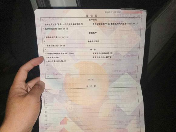 [杭州·浙A] 二手奥迪奥迪A32016款 Limousine 35 TFSI 风尚型