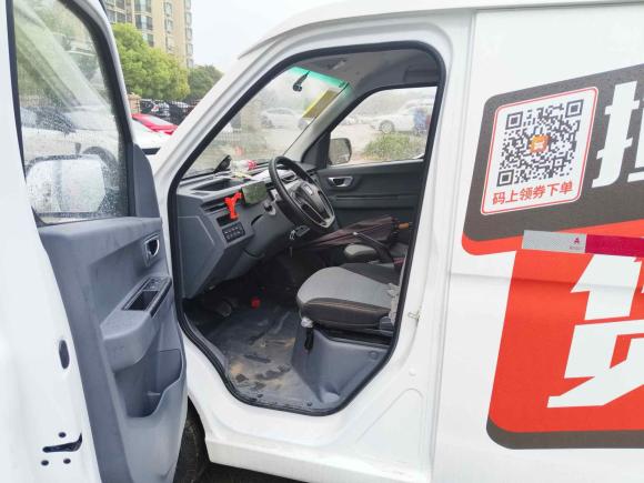 [南京·苏L] 二手远程远程星享V2023款 V6E 宁德时代38.64kWh超值版