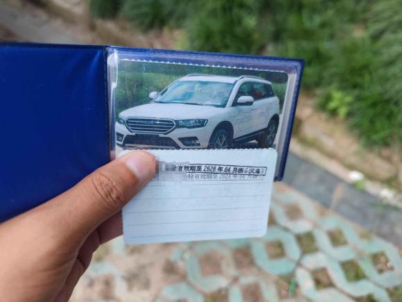 [义乌·浙G] 二手哈弗哈弗H6 Coupe2015款 蓝标 2.0T 手动两驱精英型