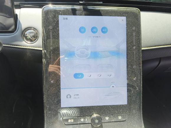 [上海·沪B] 二手荣威荣威RX52023款 PLUS 330TGI 自动领潮智享版