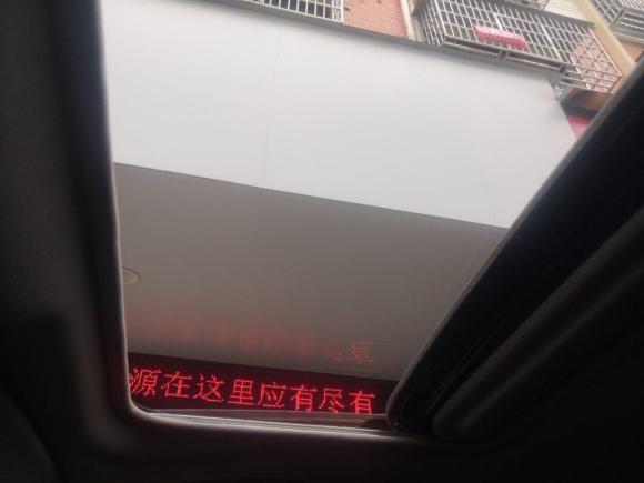 [义乌·浙G] 二手海马海马S52015款 1.5T 手动智能豪华型运动版