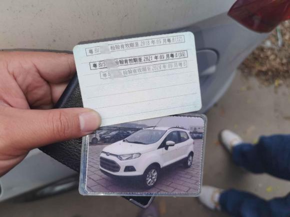 [深圳·粤B] 二手福特翼搏2013款 1.5L 自动风尚型