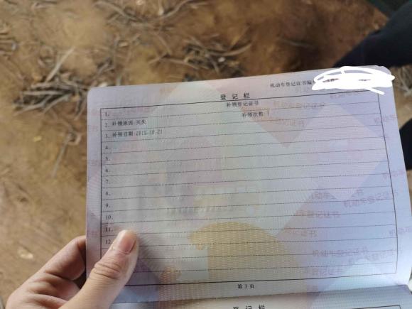 [义乌·豫A] 二手别克昂科威2014款 1.4T 自动两驱都市领先型