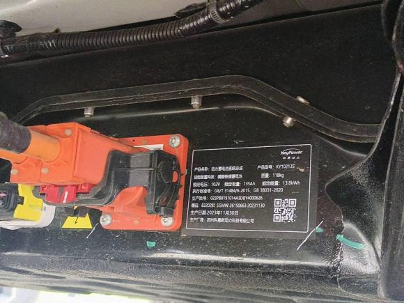 [嘉兴·浙F] 二手五菱汽车宏光MINIEV2024款 第三代 170km