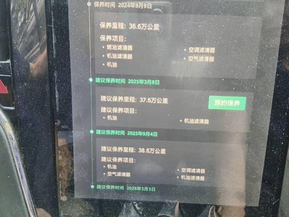 [上海·沪A] 二手荣威荣威i6新能源2017款 45T 混动互联智享版