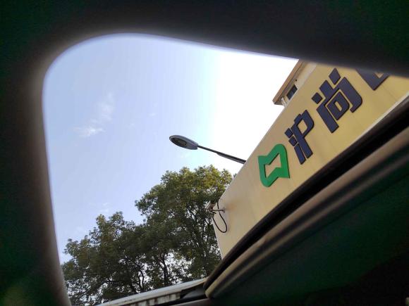 [上海·皖P] 二手长安长安CS752014款 1.8T 自动精英型 国V