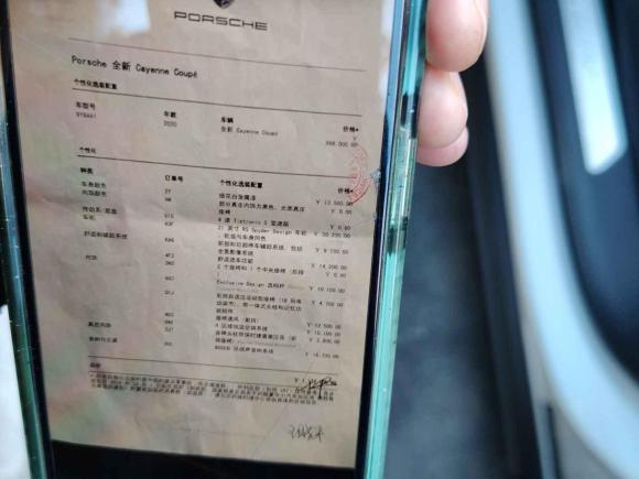 [上海·沪F] 二手保时捷Cayenne2019款 Cayenne Coupé 3.0T
