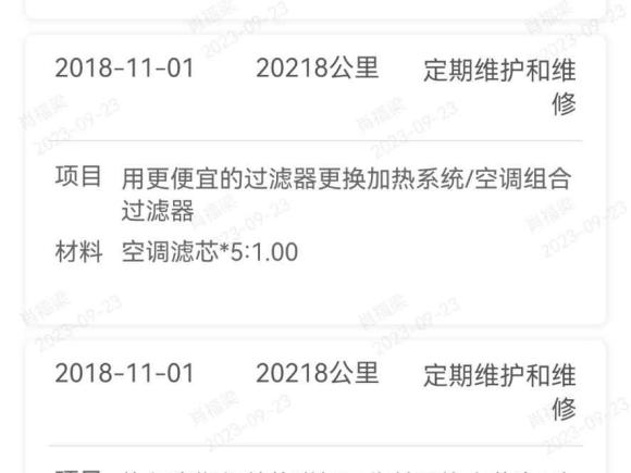 [南昌·赣A] 二手奔驰奔驰C级2017款 改款 C 200 L 运动版