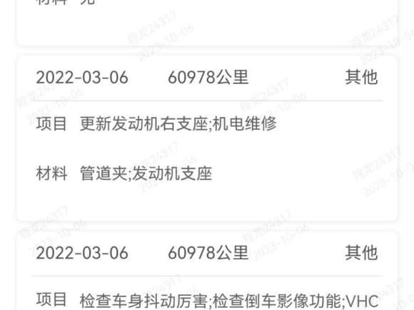 [深圳·粤B] 二手宝马宝马X22019款 sDrive20i M越野套装 国VI