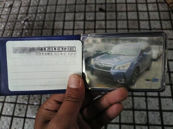 [上海·沪A] 二手斯巴鲁森林人2013款 2.5i 自动尊贵版