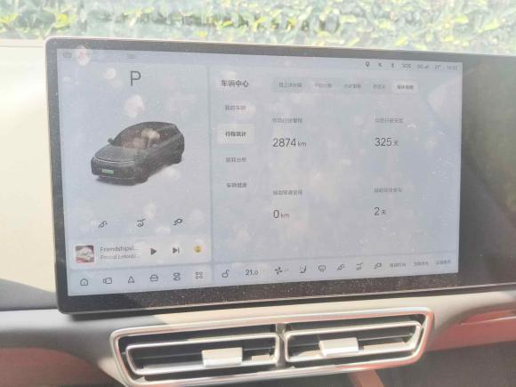 [苏州·苏E] 二手理想汽车理想L72023款 Air