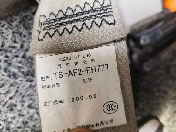 [合肥·皖A] 二手马自达马自达62011款 2.0L 自动时尚型