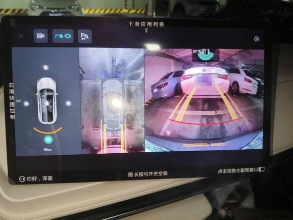 [宁波·浙B] 二手深蓝汽车深蓝SL032022款 1.5L 1200增程版