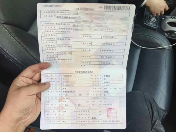 [南通·苏F] 二手雷诺科雷傲2012款 2.5L 四驱舒适导航版