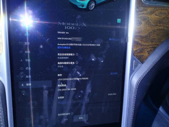 [深圳·粤B] 二手特斯拉Model X2017款 Model X 100D 长续航版