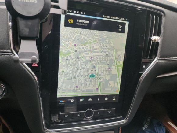 [南京·沪A] 二手荣威荣威ei62017款 45T 混动互联智享版