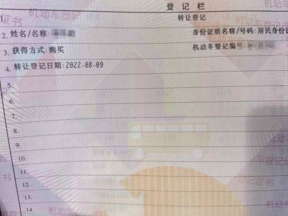 [上海·沪C] 二手日产轩逸2016款 1.6XL  CVT尊享版