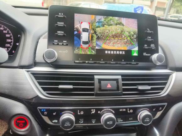 [上海·沪D] 二手本田英仕派2019款 锐·混动 2.0L 净尚版 国VI