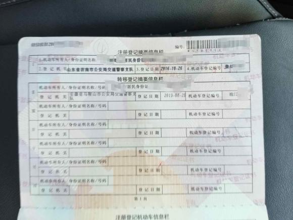 [济南·皖E] 二手起亚起亚KX52016款 2.0L 自动两驱GLS