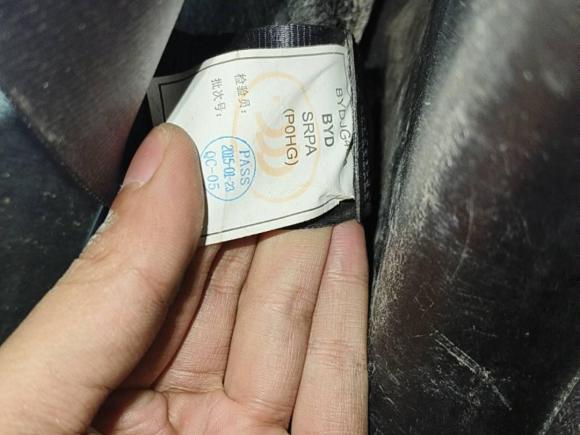 [宁波·浙B] 二手比亚迪比亚迪S72015款 2.0T 自动尊贵型