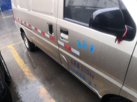 [青岛·鲁U] 二手五菱汽车五菱荣光2021款 1.5L加长基本型封窗车2座L3C