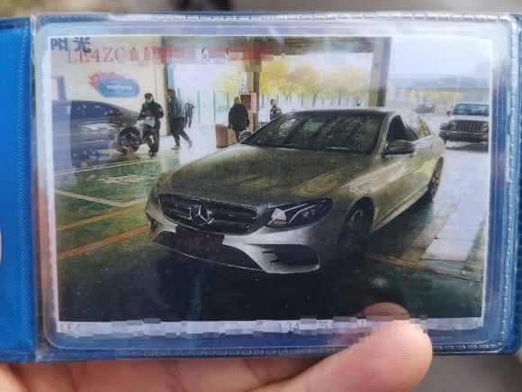 [上海·苏U] 二手奔驰奔驰E级2016款 E 300 L 运动豪华型