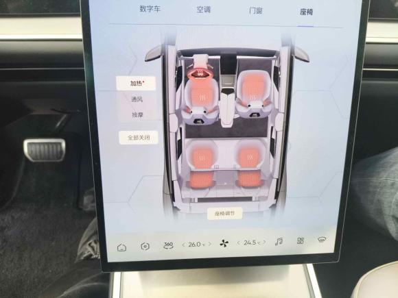 [上海·沪A] 二手高合汽车高合HiPhi Y2023款 560km 精英版