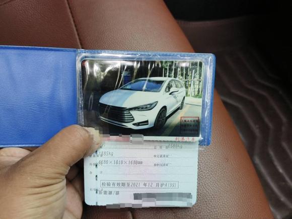 [上海·沪A] 二手比亚迪宋MAX新能源2019款 DM 1.5T 智联致进型 7座 国VI