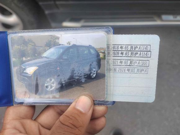 [上海·沪A] 二手荣威荣威W52014款 1.8T 4WD 自动豪域特装版