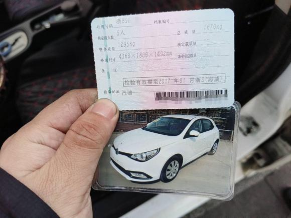 [宁波·浙B] 二手名爵MG52012款 1.5L 自动精英版