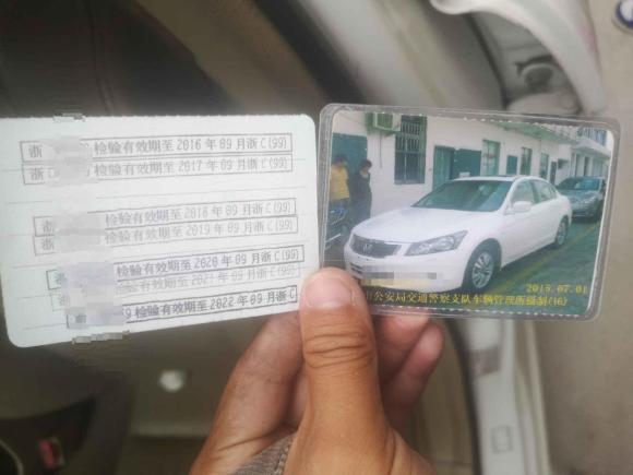 [温州·浙C] 二手本田雅阁2008款 2.0L EX