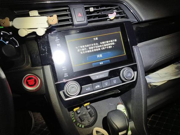 [南通·皖A] 二手本田思域2019款 180TURBO CVT尚动版 国V